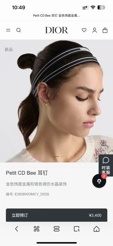 Dior Earring 05yxh74 (6)