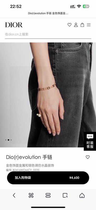 Dior Necklace 05yxh02 (5)