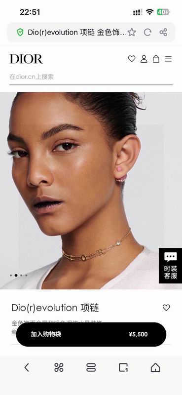 Dior Necklace 05yxh02 (6)