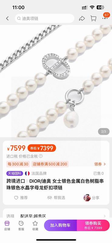 Dior Necklace 05yxh22 (2)