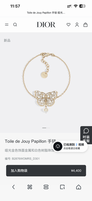 Dior Necklace 05yxh39 (1)