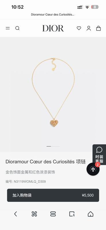 Dior Necklace 05yxh42 (5)