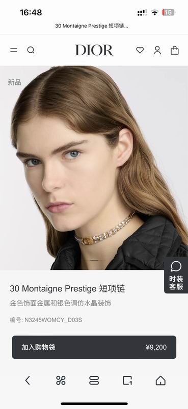 Dior Necklace 05yxh80 (3)