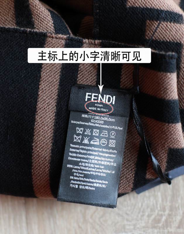 Fendi 35X180cm 95%羊毛5%真丝 E (4)