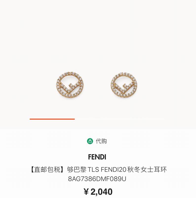 Fendi earring 06yxh02 (2)