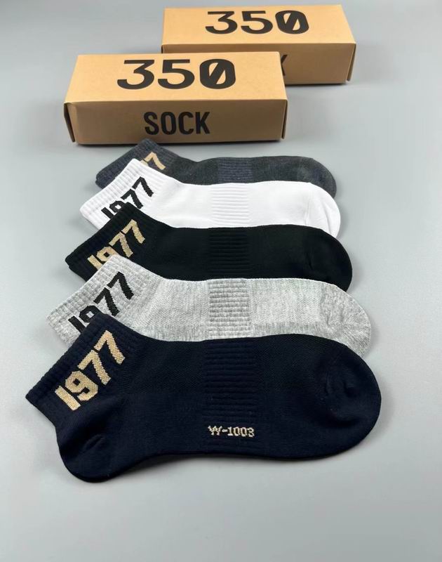 Fog Fear Of God socks  (1)