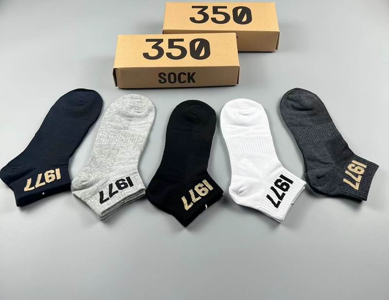 Fog Fear Of God socks  (4)
