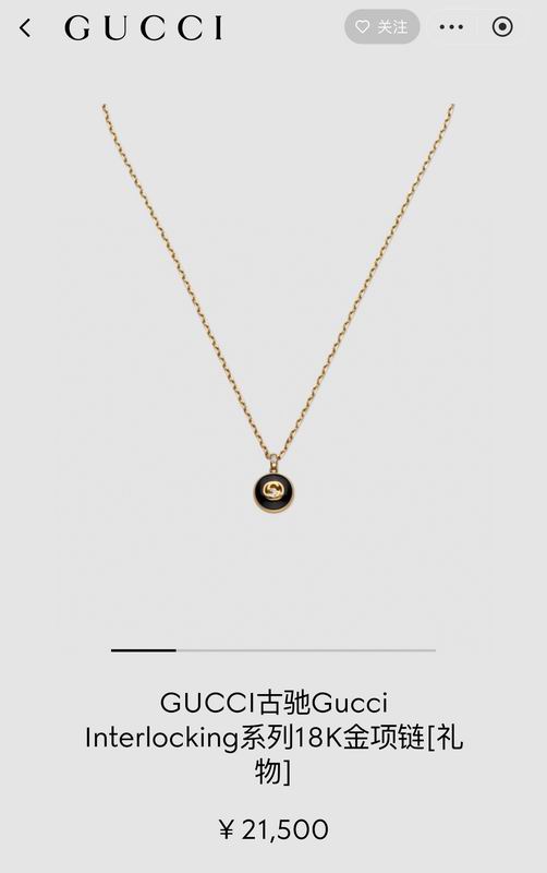 Gucci Necklace 05yxh101 (1)