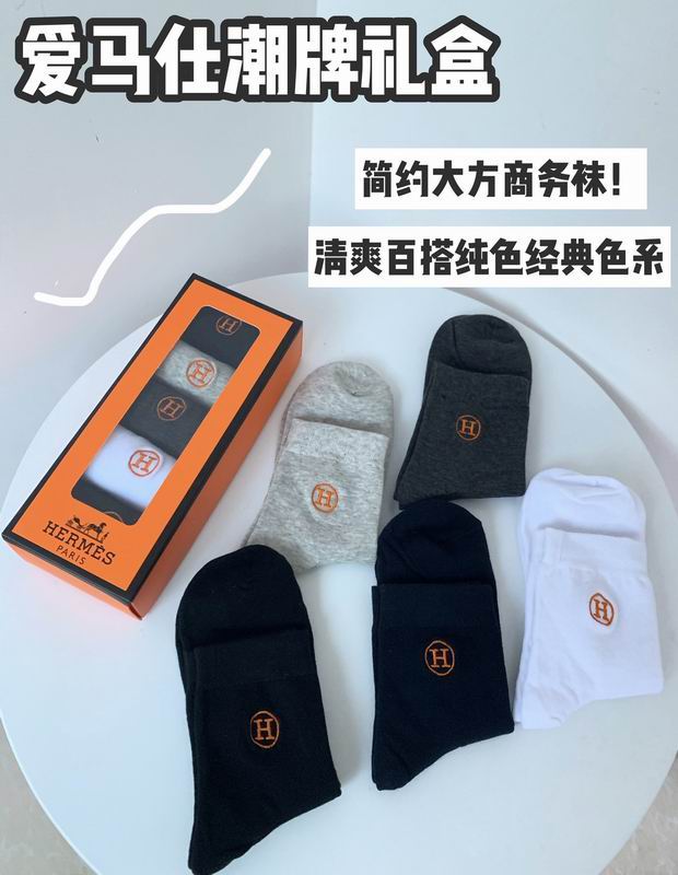 Hermes socks  (3)