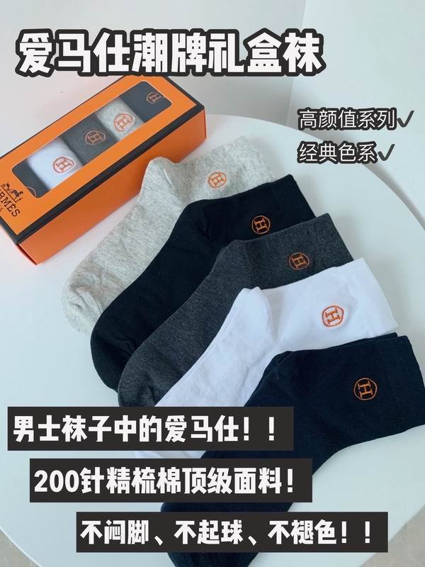 Hermes socks  (5)
