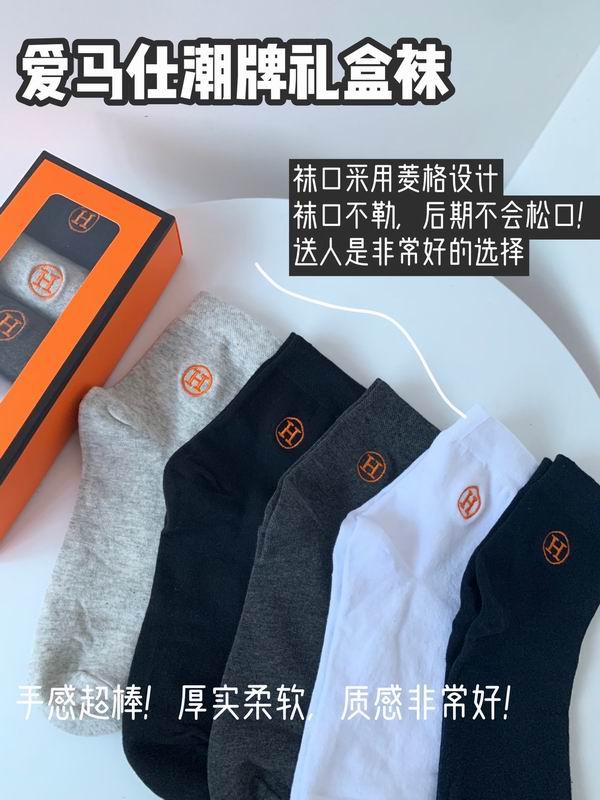 Hermes socks  (8)