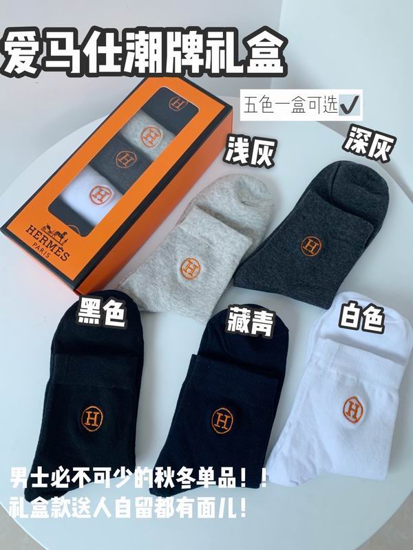 Hermes socks  (9)
