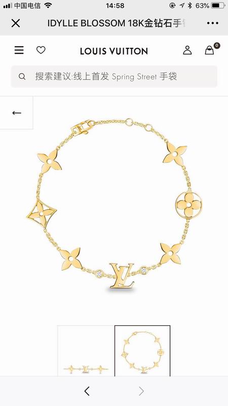 LV Bracelet 05yxh122 (1)