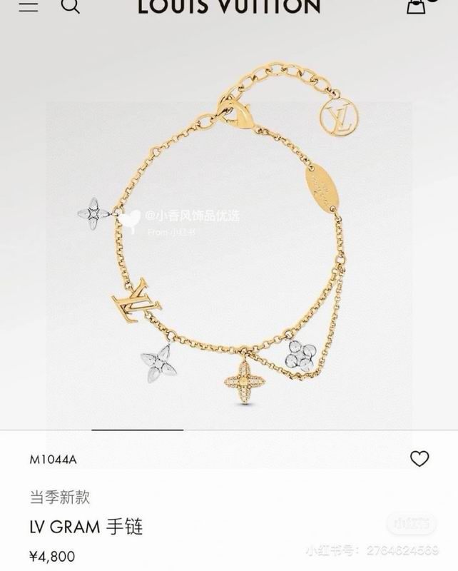 LV Bracelet 06yxh03 (1)