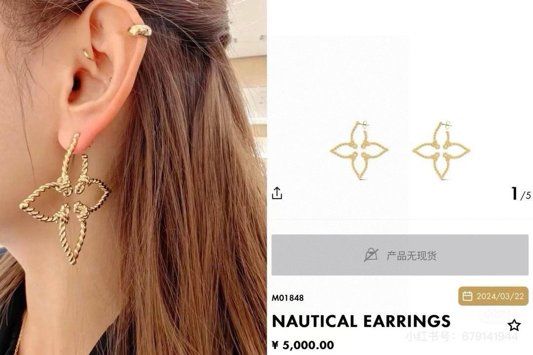 LV Earring 04yxh11 (7)