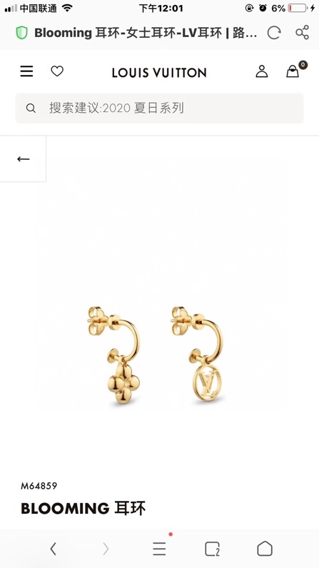 LV Earring 05yxh26 (1)