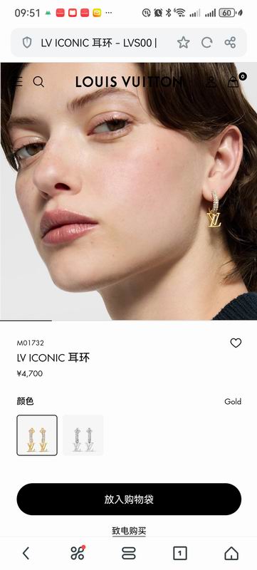 LV Earring 07yxh07 (4)