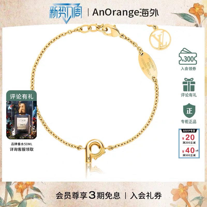 LV Necklace 04yxh62 (12)