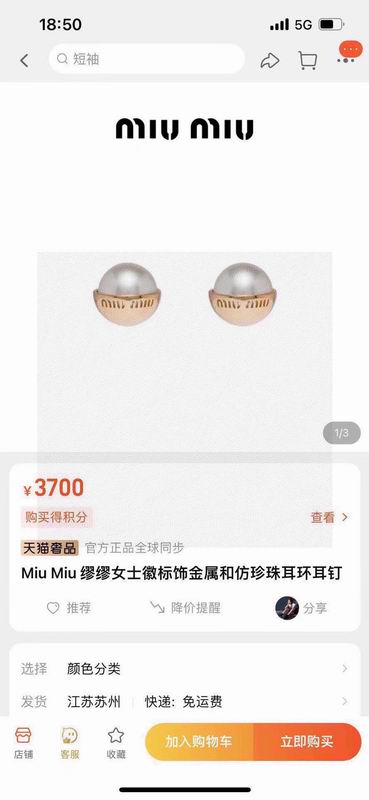 MiuMiu Earring 03yxh12 (1)