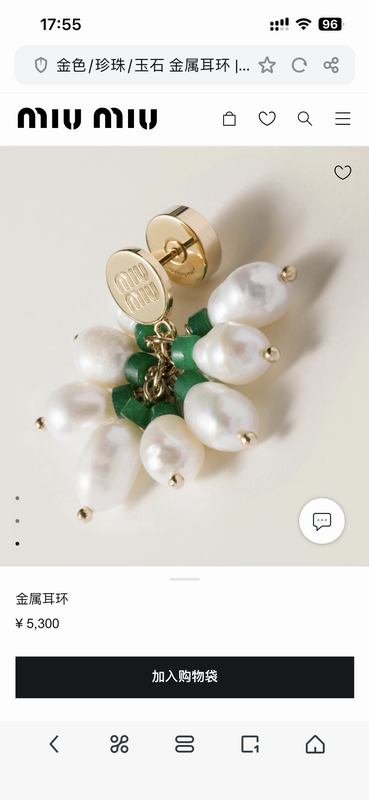 MiuMiu Earring 04yxh07 (3)