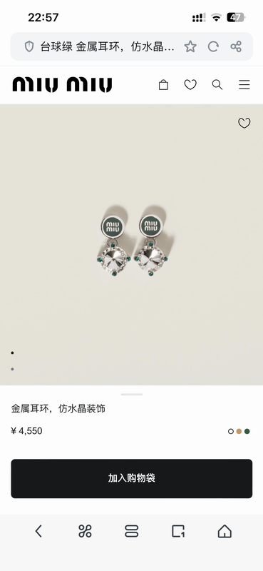 MiuMiu Earring 04yxh08 (1)