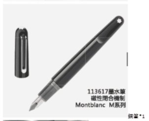 Montblanc   (48)