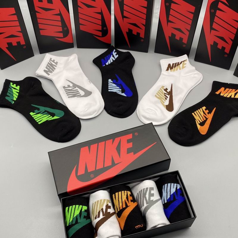 Nike socks (1)