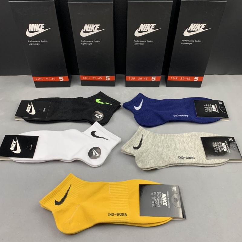 Nike socks (1)