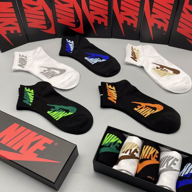 Nike socks (2)
