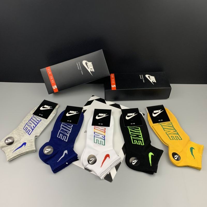 Nike socks (6)