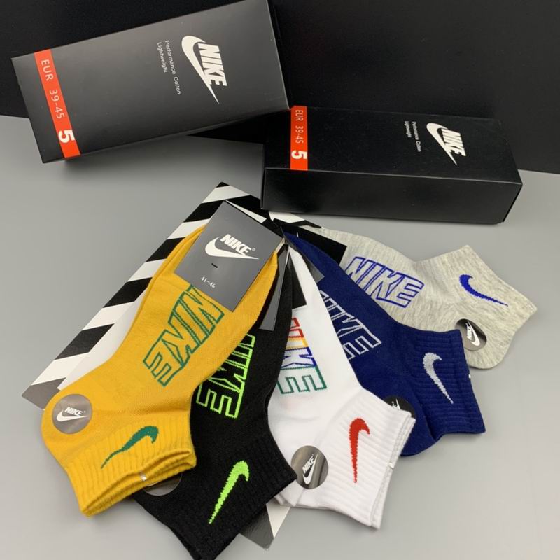 Nike socks (7)