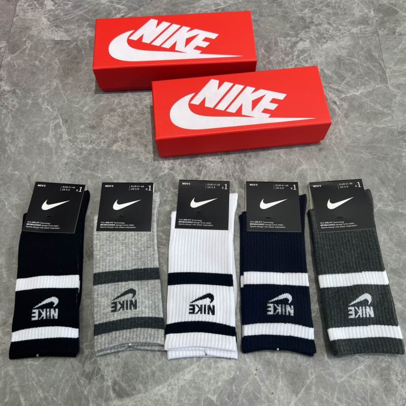 Nike socks  (1)