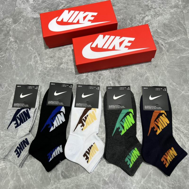 Nike socks  (1)