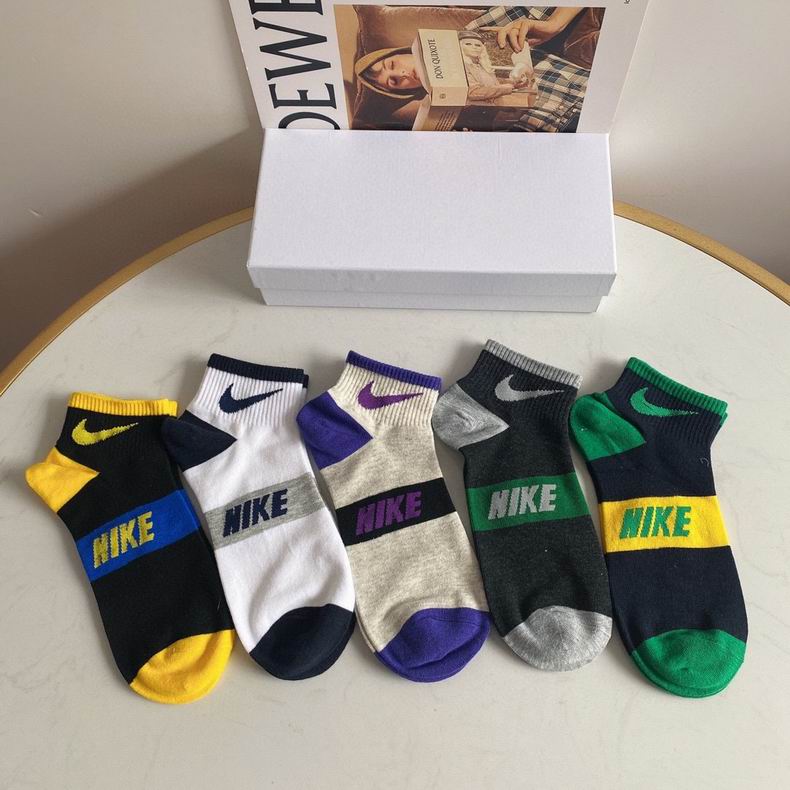 Nike socks  (1)