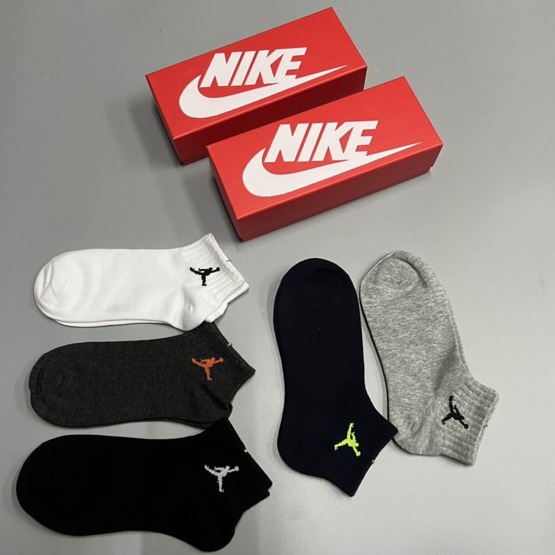 Nike socks  (1)