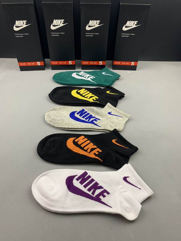 Nike socks  (1)