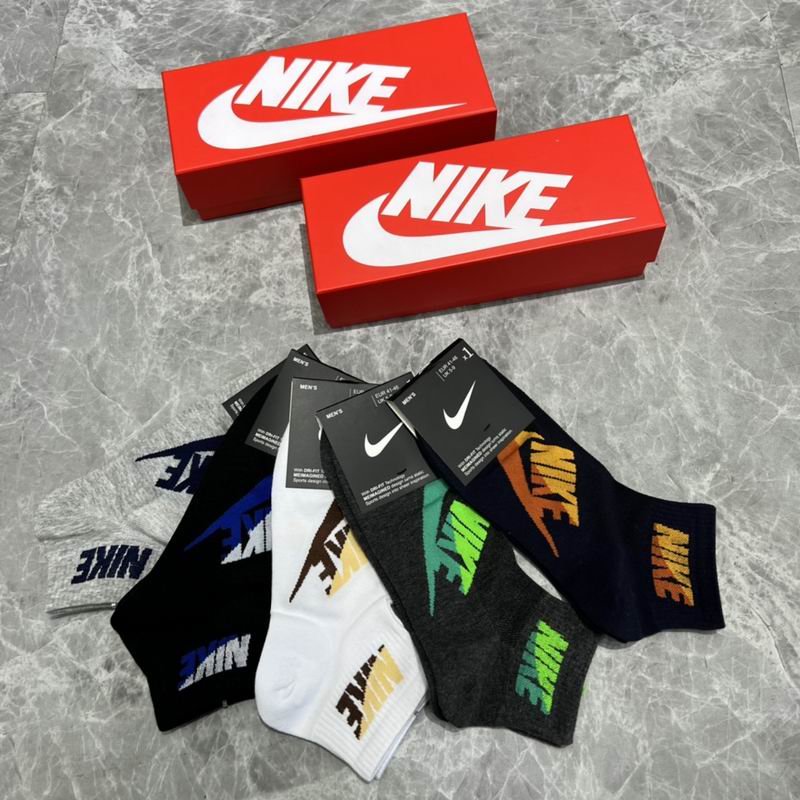 Nike socks  (2)