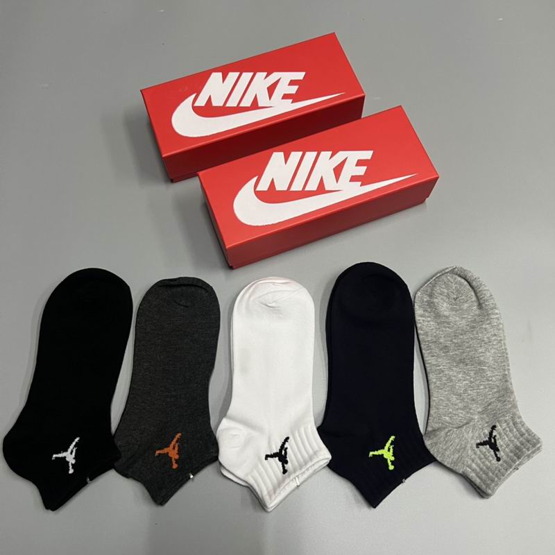 Nike socks  (2)
