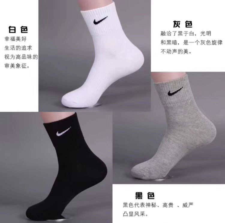 Nike socks  (6)