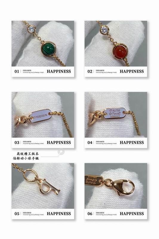 Piaget bracelet 05yxh01 (6)