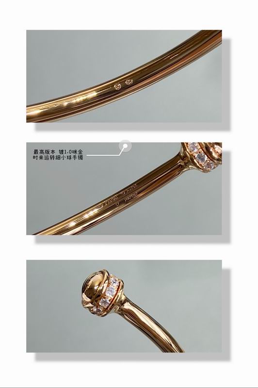 Piaget bracelet 05yxh02 (6)