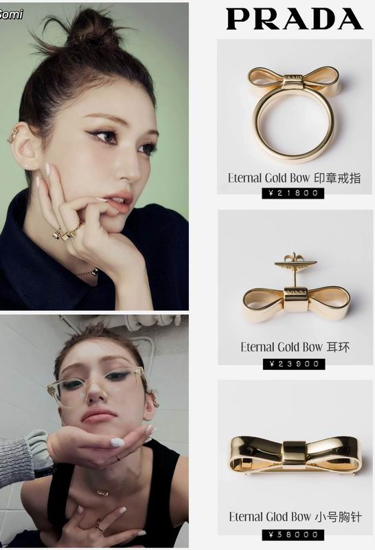 Prada earing 07yxh01 (8)