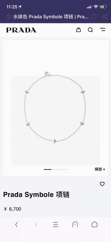 Prada necklace 06yxh02 (1)