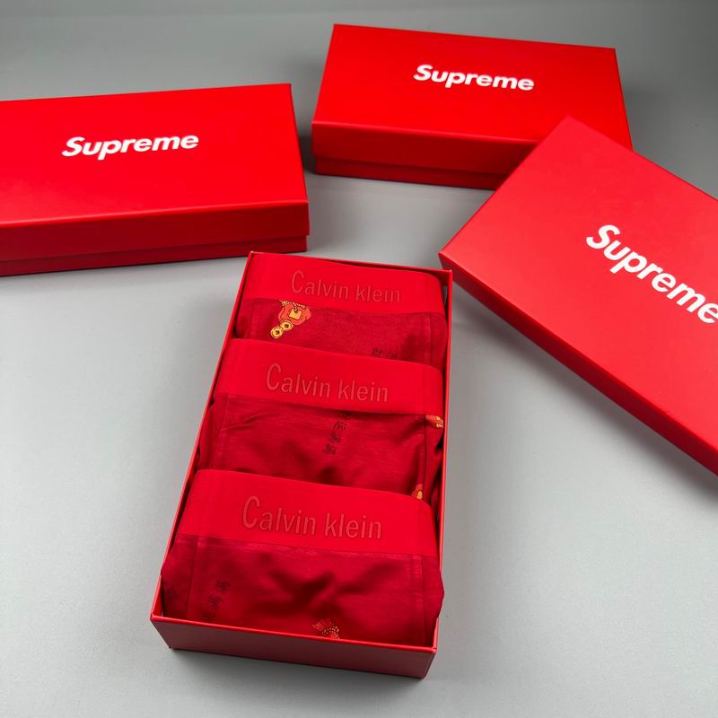 Surpreme boxer L-4XL 28 (1)