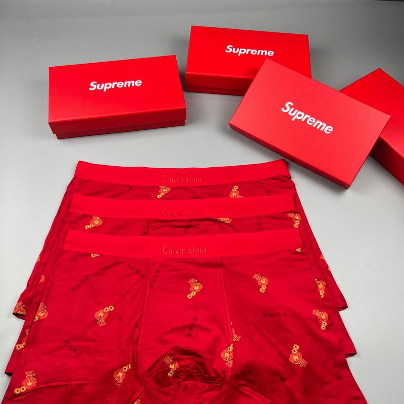 Surpreme boxer L-4XL 28 (3)