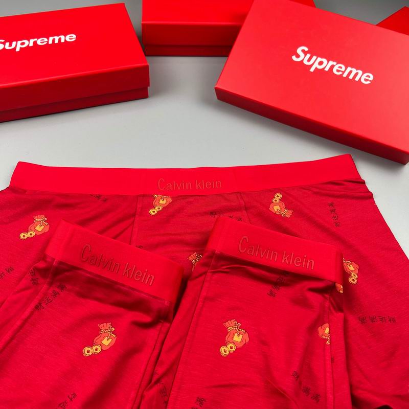 Surpreme boxer L-4XL 28 (4)