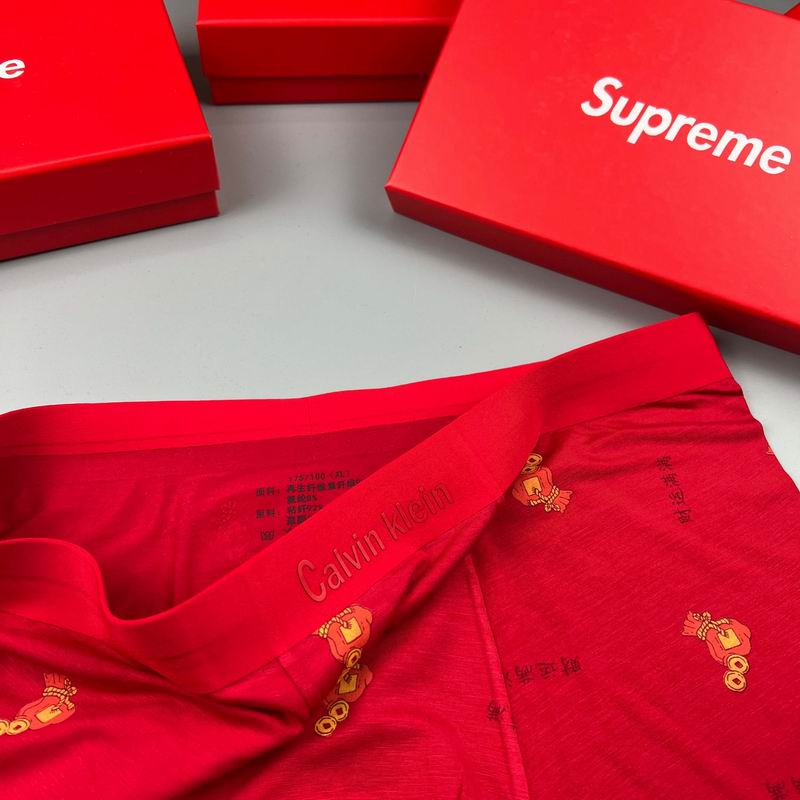 Surpreme boxer L-4XL 28 (5)