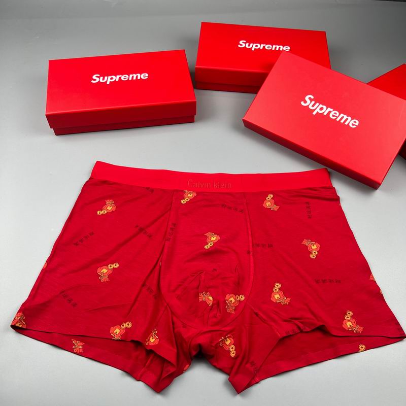 Surpreme boxer L-4XL 28 (6)
