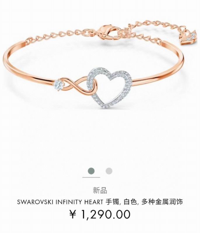 Swarovski Bracelet 06yxh03 (1)