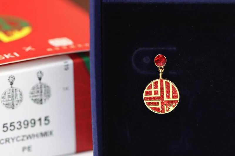 Swarovski Earring 04yxh122 (1)